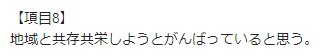 お客様の声画像