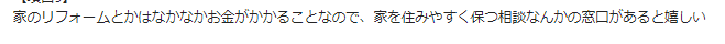 お客様の声画像