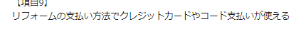 お客様の声画像