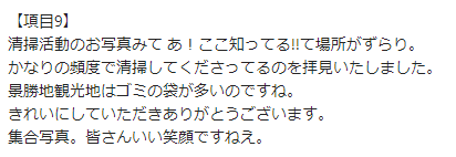 お客様の声画像