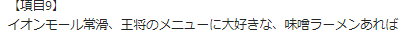 お客様の声画像