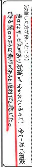 お客様の声画像