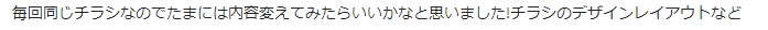 お客様の声画像