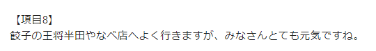 お客様の声画像