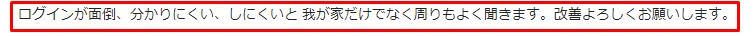 お客様の声画像