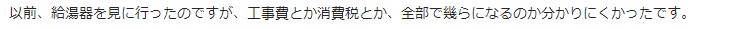 お客様の声画像