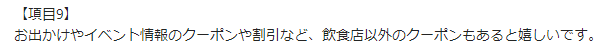 お客様の声画像