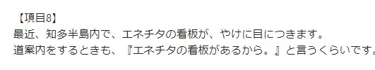 お客様の声画像