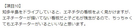 お客様の声画像