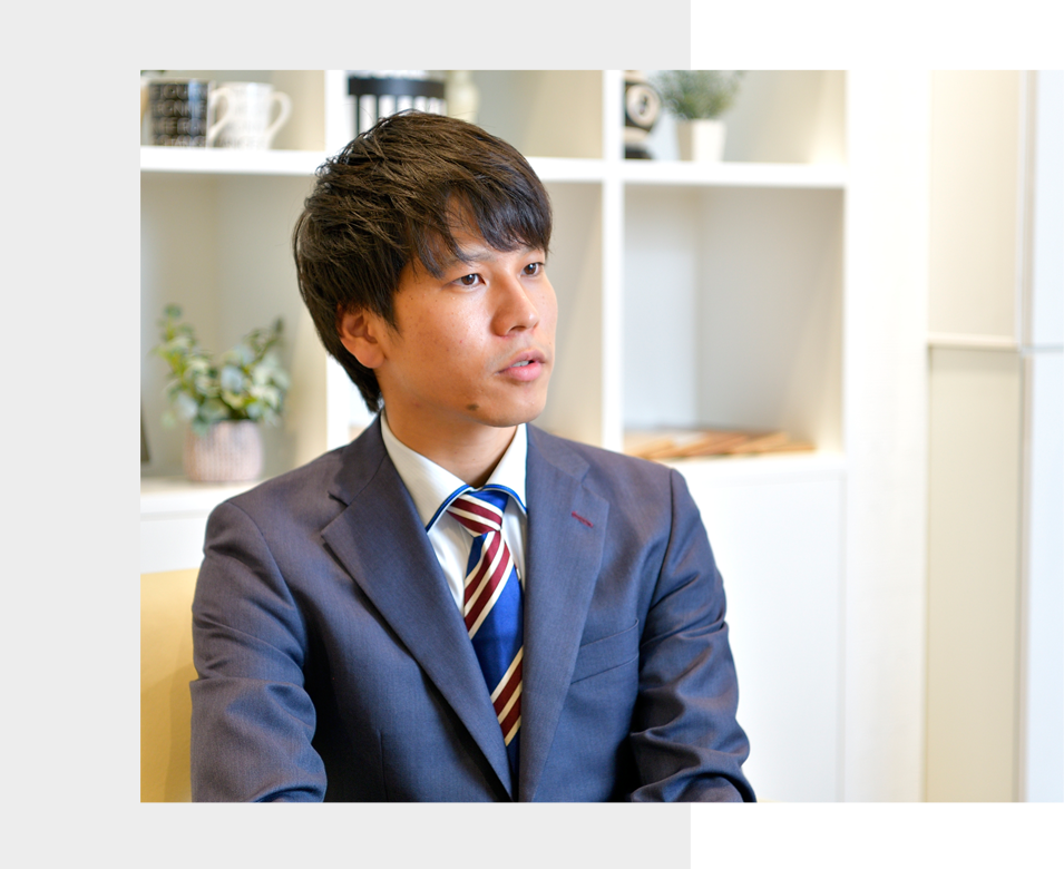 不動産事業部　沢田健太<br>（2016年新卒入社）