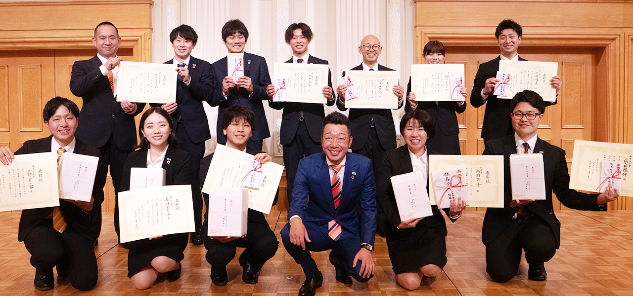 評価制度