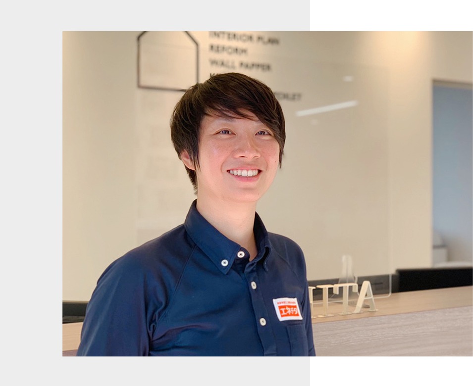 リフォーム事業部