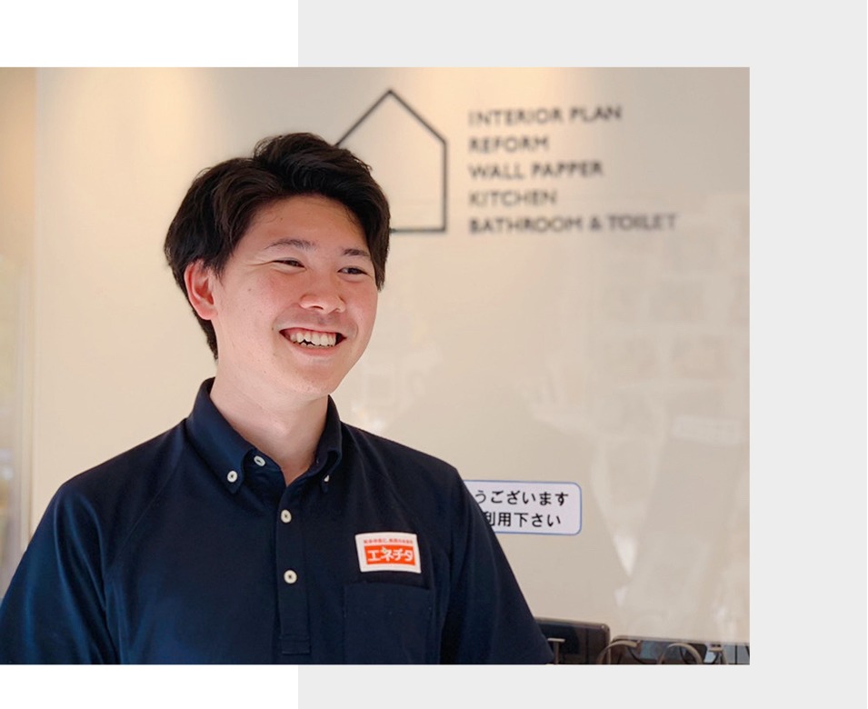 リフォーム事業部