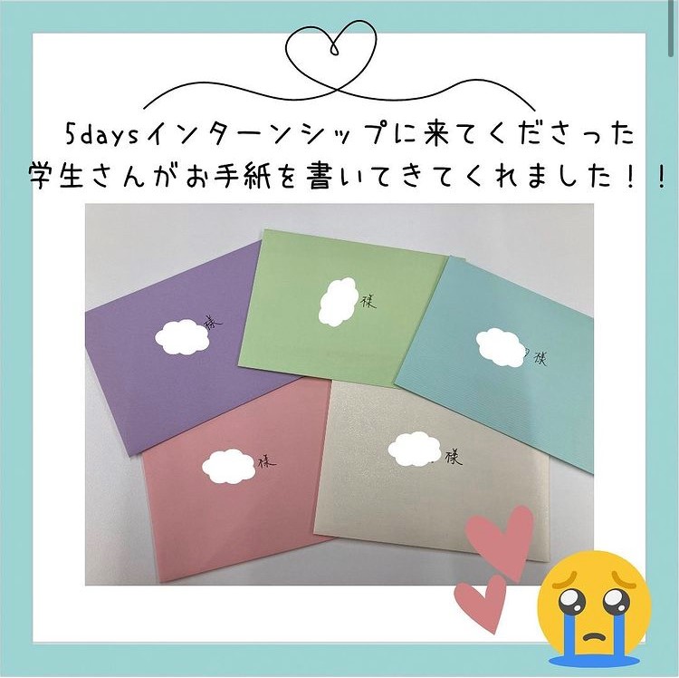 ★学生さんからサプライズの手紙を頂きました★