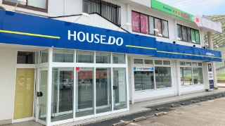 ハウスドゥ 住宅情報モール半田