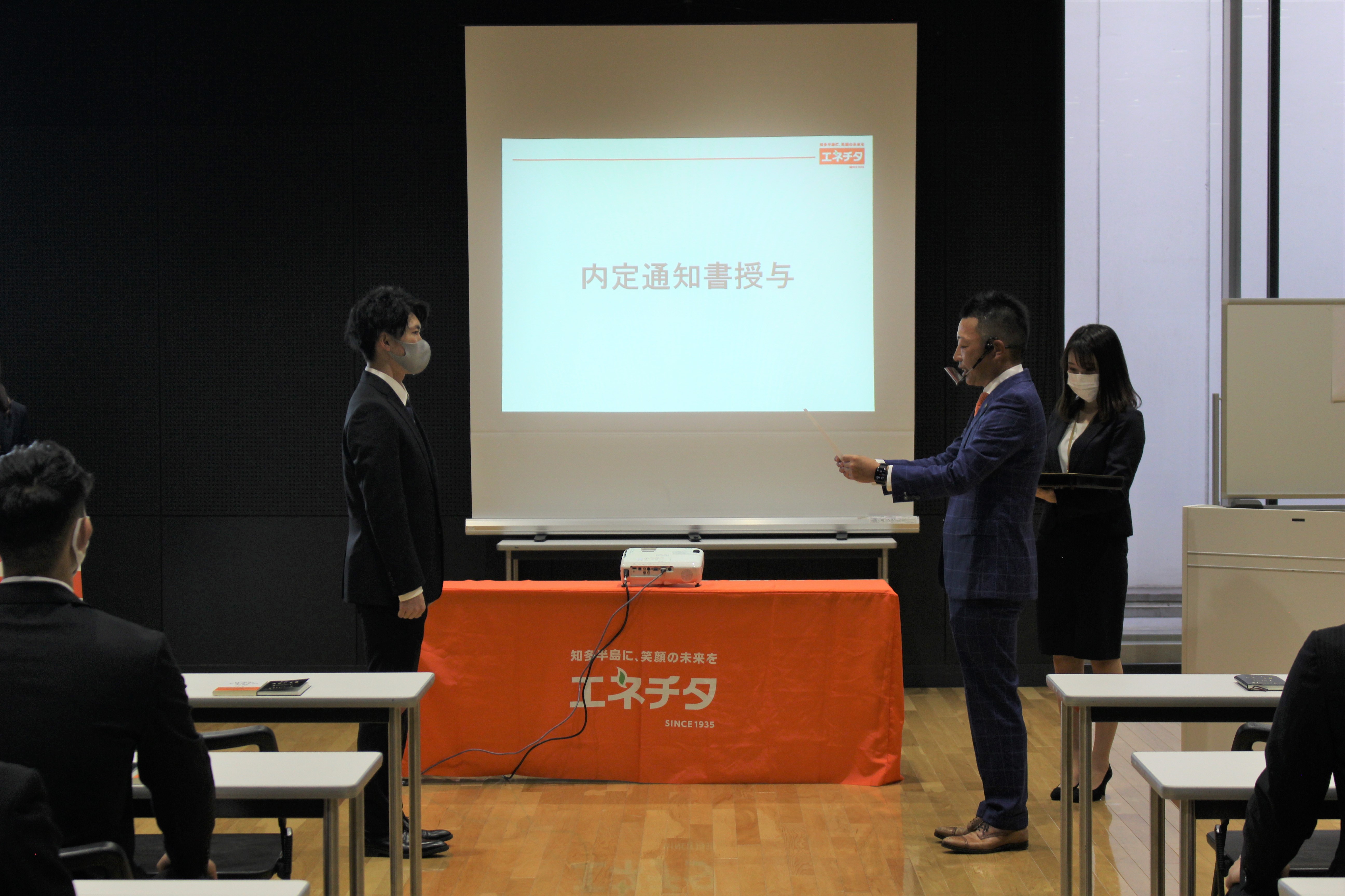 2021年新卒内定者の内定式を行いました 株式会社エネチタコーポレートサイト