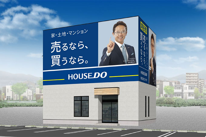 ハウスドゥ　刈谷R155（2025年11月5日OPEN予定）