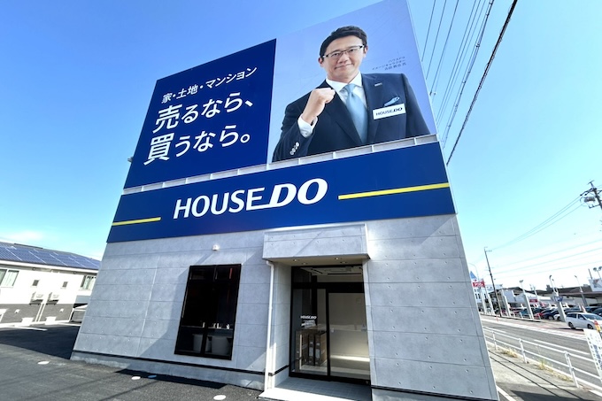 ハウスドゥ　刈谷R155