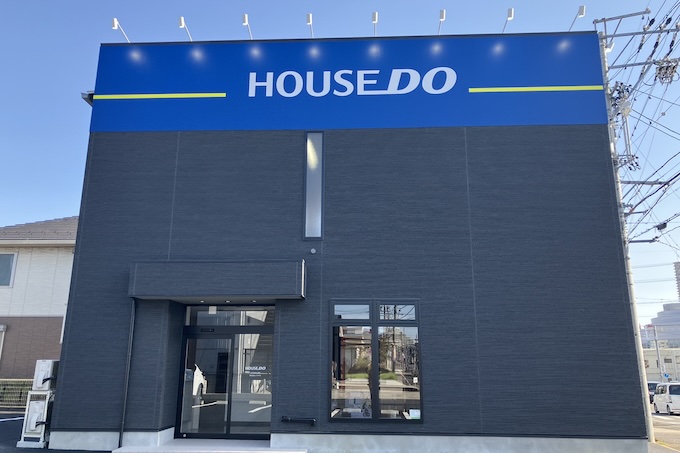 ハウスドゥ　家・不動産買取専門店　大府